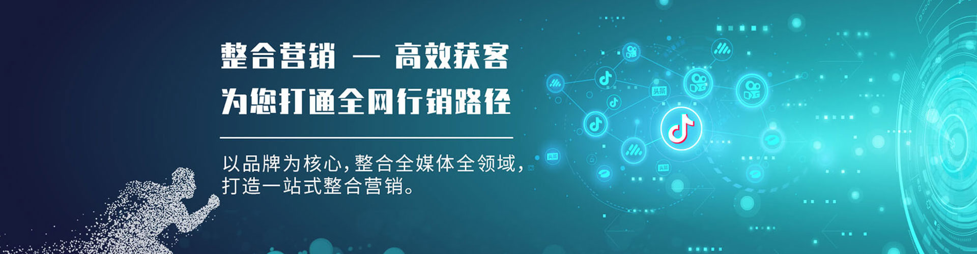 余江百度推广优化