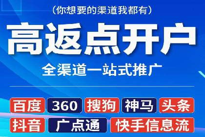SEM竞价培训实战案例：提升广告转化率的关键技巧